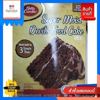 Betty Crocker Cake Mix Devil F 430gBetty Crocker Cake Mix Devil F 430gแป้งสำเร็จรูป