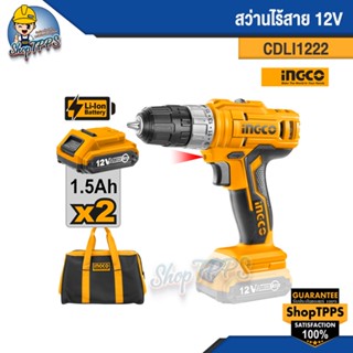 สว่านไร้สาย 12V CDLI1222