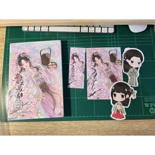 นิยายมือสอง นิยายแปลจีน ชาตินี้ไม่ขอเป็นอนุ!