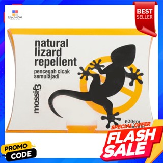 NATURAL ผงไล่จิ้งจก MOSSIF3NATURAL LIZARD REPELLENT MOSSIF3