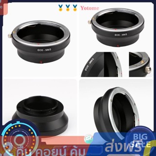 For Eos-m4/3 Canon Eos Ef Mount Lens To Micro 4/3 Adapter Ring Olympus M43 E-p1/e-p2/e-pl1 And