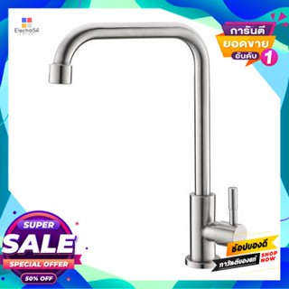 Water ก๊อกซิงค์น้ำเย็นติดเคาน์เตอร์ Kassa รุ่น Ks-5050B-2 สเตนเลสcold Water Sink Faucet  Model Ks-5050B-2 Stainless Stee