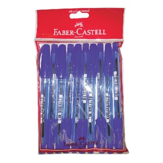 เฟเบอร์-คาสเทล ปากกาปลอกลูกลื่นสีน้ำเงิน 0.5 มม. รุ่น 1423 x 10 ด้าม