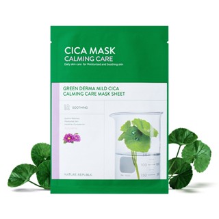 [Nature Republic] Green Derma Mild Cica Calming Care Mask 1 Sheet 25ml