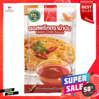 1000g 1000ม้าบินซอสพริกกรัมMar BinChiliSauce 1000g