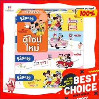 FACIAL กระดาษเช็ดหน้า KLEENEX TSUM TSUM 115 แผ่น แพ็ค4FACIAL TISSUE KLEENEX TSUM TSUM 115 SHEETS PACK 4