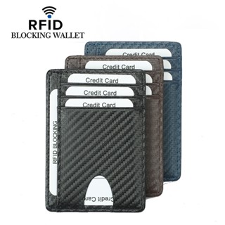 ซองหนังใส่บัตร คาร์บอนไฟเบอร์ ลาย RFID