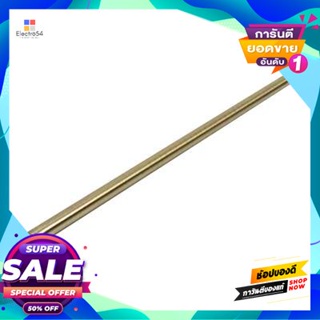 FAVOR ท่อ WIN FAVOUR รุ่น WFDP-03AB ขนาด 24 นิ้ว สีทองรมดำPipe WIN FAVOR Model WFDP-03AB Size 24 Inch Antique Gold