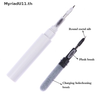 Myriadu 3 In 1 ชุดแปรงทําความสะอาดคีย์บอร์ด หูฟัง คอมพิวเตอร์ สําหรับชุดเครื่องมือทําความสะอาดคีย์บอร์ด