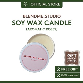 เทียนหอมออร์แกนิค กลิ่นดอกไม้ Blendme.Studio Aromatic Roses  Munchkin Size 100G.