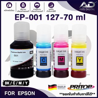 Axis เทียบเท่า น้ำหมึก epson 001 EPSON 001/002/003 Epson Ink EP001 สำหรับ รุ่น L4150 L4160 L6160 L6170 L6190 ขนาด 70ml.