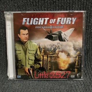 Flight of Fury / ภารกิจฉีกน่านฟ้ามหากาฬ (VCD)