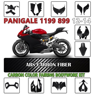 ชุดคาร์บอนไฟเบอร์ ABS สําหรับรถจักรยานยนต์ Ducati PANIGALE 1199 899 2012-2014 2012 2013 2014