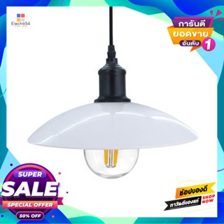 Steel โคมไฟเพดานเหล็ก HI-TEK รุ่น BODO HFDBD0001W (E27x1) สีขาวCeiling Lamp Steel HI-TEK Model BODO HFDBD0001W (E27x1) W