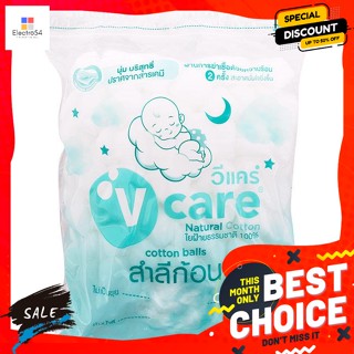 V Care(วีแคร์) V-Care วีแคร์ สำลีก้อน Cotton Balls100 กรัม V-Care V Care Cotton Balls Cotton Balls 100 g.อุปกรณ์ปฐมพยาบา