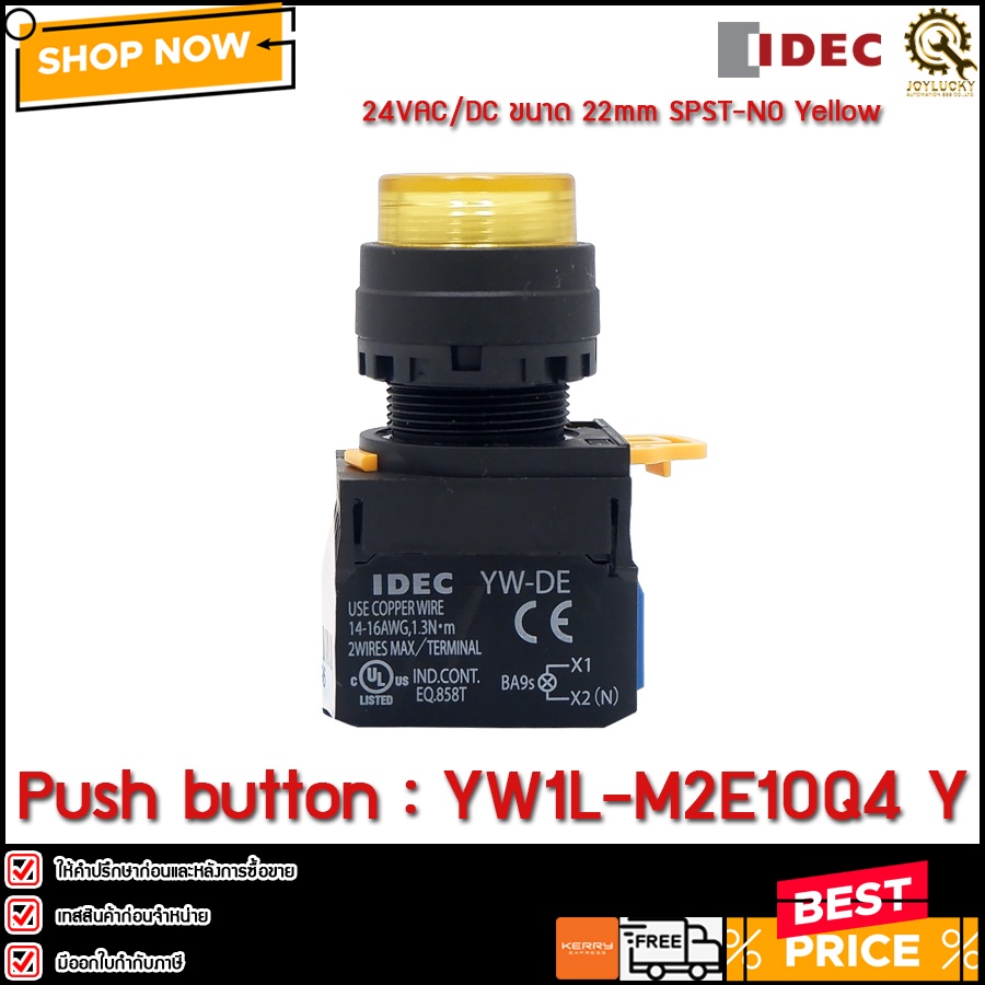 PUSH BUTTON IDEC YW1L-M2E10Q4 Y