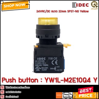 PUSH BUTTON IDEC YW1L-M2E10Q4 Y