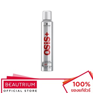 SCHWARZKOPF PROFESSIONAL OSIS+ Grip Volume Extreme Hold Mousse 4 ผลิตภัณฑ์จัดแต่งทรงผม 200ml