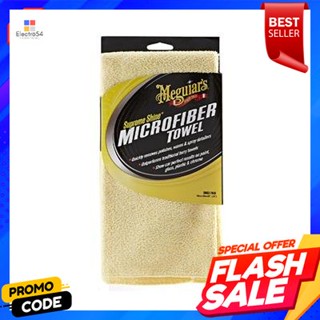 cloth ผ้าไมโครไฟเบอร์สำหรับเช็ดแว็กซ์ MEGUIARS รุ่น X-2010 สีเหลืองMicrofiber cloth for waxing MEGUIARS Model X-2010 Yel