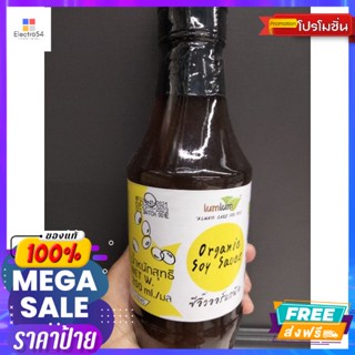 Lumlum Organic Soy Sauce ซีอิ๊วออร์แกนนิค ลำลำ 200กรัม Lumlum Organic Soy Sauc