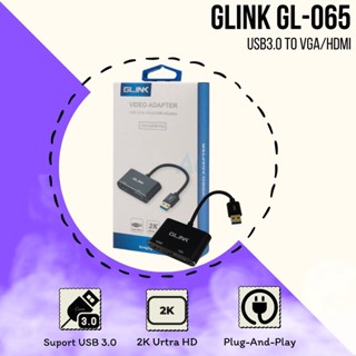 ตัวแปลงสัญญาณ Glink GL-065  Video Adapter USB 3.0 TO VGA/HDMI สินค้าคุณภาพดี ใช้งานได้นาน พร้อมส่ง