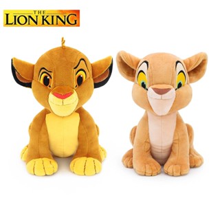 ตุ๊กตา นาล่า NALA  &amp; SIMBA / เดอะไลอ้อนคิง THE LION KING ขนาด 9 นิ้ว / 12 นิ้ว