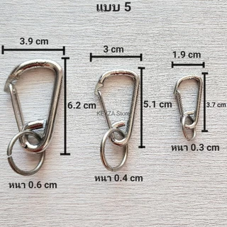 พวงกุญแจ สแตนเลส stainless steel 304 สีไม่ลอก ไม่ขึ้นสนิม keychain
