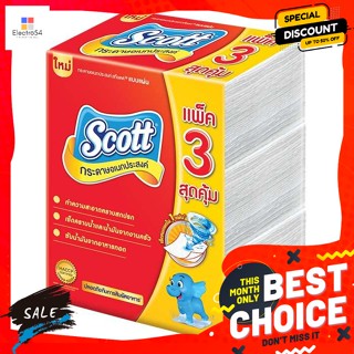 Scott Scott สก๊อตต์ กระดาษอเนกประสงค์ แบบแผ่น 90 แผ่น แพ็ค 3 Scott Multi-purpose paper, 90 sheets, pack of 3กระดาษทิชชู่