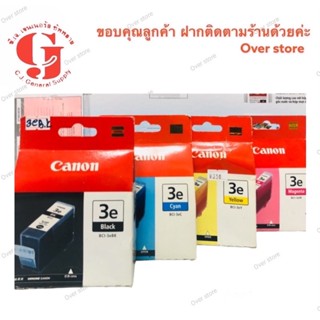 หมึก Canon BCI-3E Bk C M Y ขายโล๊ะ