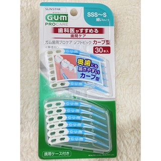 ไม้จิ้มฟัน ซิลิโคน GUM ชนิดด้ามโค้ง แพ็คละ 30 ชิ้น และชนิดด้ามตรง(หักพับมุมได้) แพ็คละ 40 ชิ้น มีไซส์ SSSและ SS