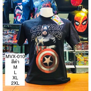 เสื้อยืดลาย Captain America สกรีนหน้า Captain americaMN4 มีป้าย แบรนด์แท้ งานลิขสิทธิ์ ผ้า Cotton 100% ลายคมชัด เท่_05