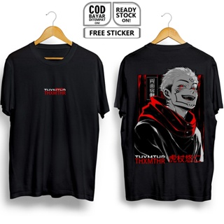 Jujutsu Kaisen เสื้อยืด - จูจุตสึ ไคเซ็น เสื้อยืด ยูจิ อิตาโดริ ซาโตรุ โกโจ วาสุเกะ อะนิเมะ มังงะ เสื้อผ้าญี_05