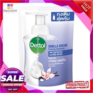 FOAMING รีฟิลโฟมล้างมือ DETTOL 200 มล. VANILLA ORCHIDFOAMING HANDWASH REFILL DETTOL 200ML VANILLA ORCHID