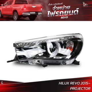 ไฟหน้ารถยนต์ TOYOTA HILUX REVO 2015 PROJECTOR ข้างซ้าย L