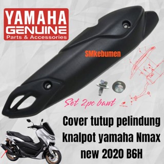 ฝาครอบป้องกันท่อไอเสีย nmax new 2020 b6h