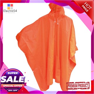 BAT-STYLE เสื้อกันฝนค้างคาว RAINNY สีส้มBAT-STYLE RAINCOAT RAINNY ORANGE