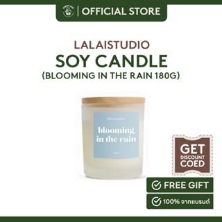 เทียนหอม ละลาย ทำจากไขถั่วเหลือง lalaistudio soy candle 180g. - blooming in the rain