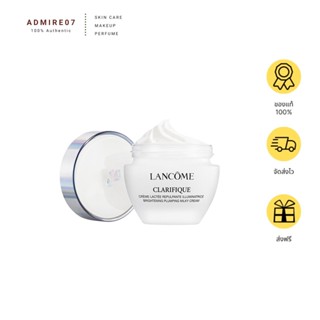 ส่งฟรี Lancome Clarifique Brightening Plumping Milky Cream 50ml (Tester)  ครีม AUG02