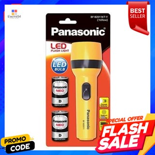 Flashlight ไฟฉาย LED พร้อมถ่าน D 2 ก้อน PANASONIC รุ่น BF-BZ011KT-Y สีเหลืองLED Flashlight with 2 D Batteries PANASONIC