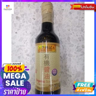 Lee Kum kee Organic Soy Sauce 500ml. Lee Kum kee Organic Soy Sauce 500ml. Reas