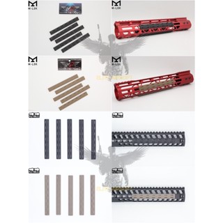 Rail Cover BCM M-Lok/Keymod (ใช้ได้กับชุดหน้าระบบราง M-Lok หรือ ระบบราง Keymod เท่านั้น)