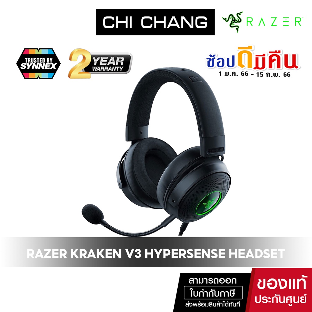 Razer Kraken V3 HyperSense Wired Headphone with Built-In Mic, Black