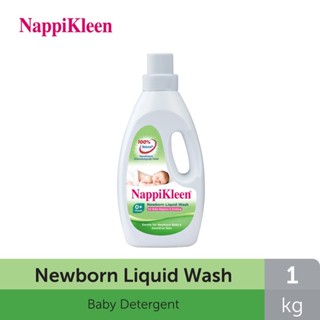 NAPPIKLEEN นิวบอร์น ลิควิด วอช เป็นน้ำยาซักผ้าเด็กสูตรอ่อนโยนที่ผ่านการทดสอบทางผิวหนังและภูมิแพ้ผลิตจากสบู่ธรรมชาติ 100%