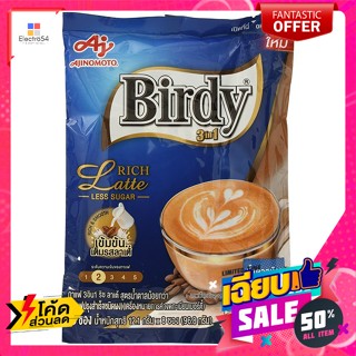 เบอร์ดี้ 3อิน1 ริชลาเต้ สูตรน้ำตาลน้อย 12.1 ก. x 8 ซอง Birdy 3in1 Rich Latte Low Sugar Formula 12.1 g. x 8