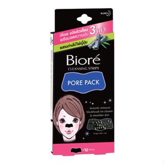 Biore Pore Pack Black Charcoal 10 แผ่น