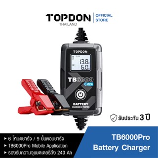 TOPDON เครื่องชาร์จแบตเตอรี่ รุ่น TB6000Pro