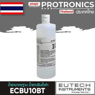 PH10.01 BUFFER SOLUTION ECBU10BT