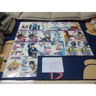 BLEACH บลีช เทพมรณะ เล่มเศษ / หนังสือการ์ตูนมือ2 #NED