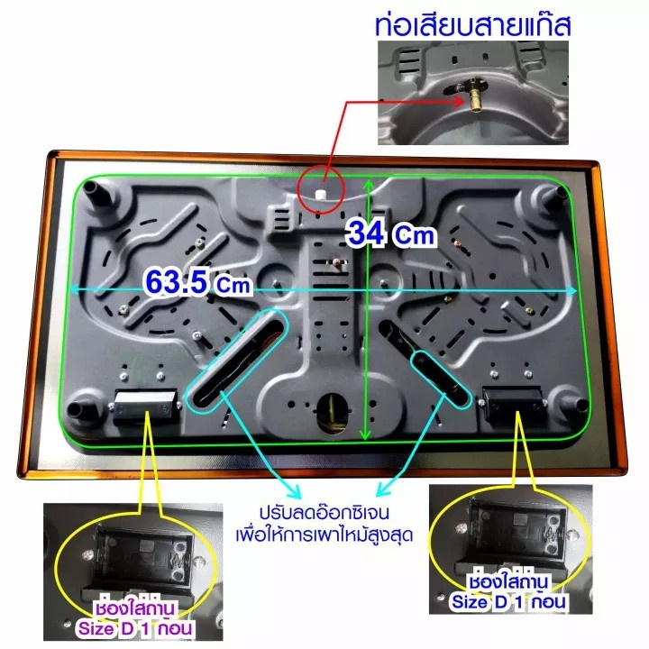 SKG เตาแก๊สตั้งเวลาปิดได้ หัวฟู่ 8หัวเล็ก 2หัว ประหยัดแก๊สได้ถึง 40% รุ่น SK-808 (สีดำ) รับประกัน 1 ปี