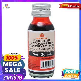 Best Odour(เบส โอเดอร์) เบสท์ โอเดอร์ สีผสมอาหาร สีแดงสตรอว์เบอร์รี่ 30 มล. Best Odor Food Color Strawberry Red 30 ml.วั